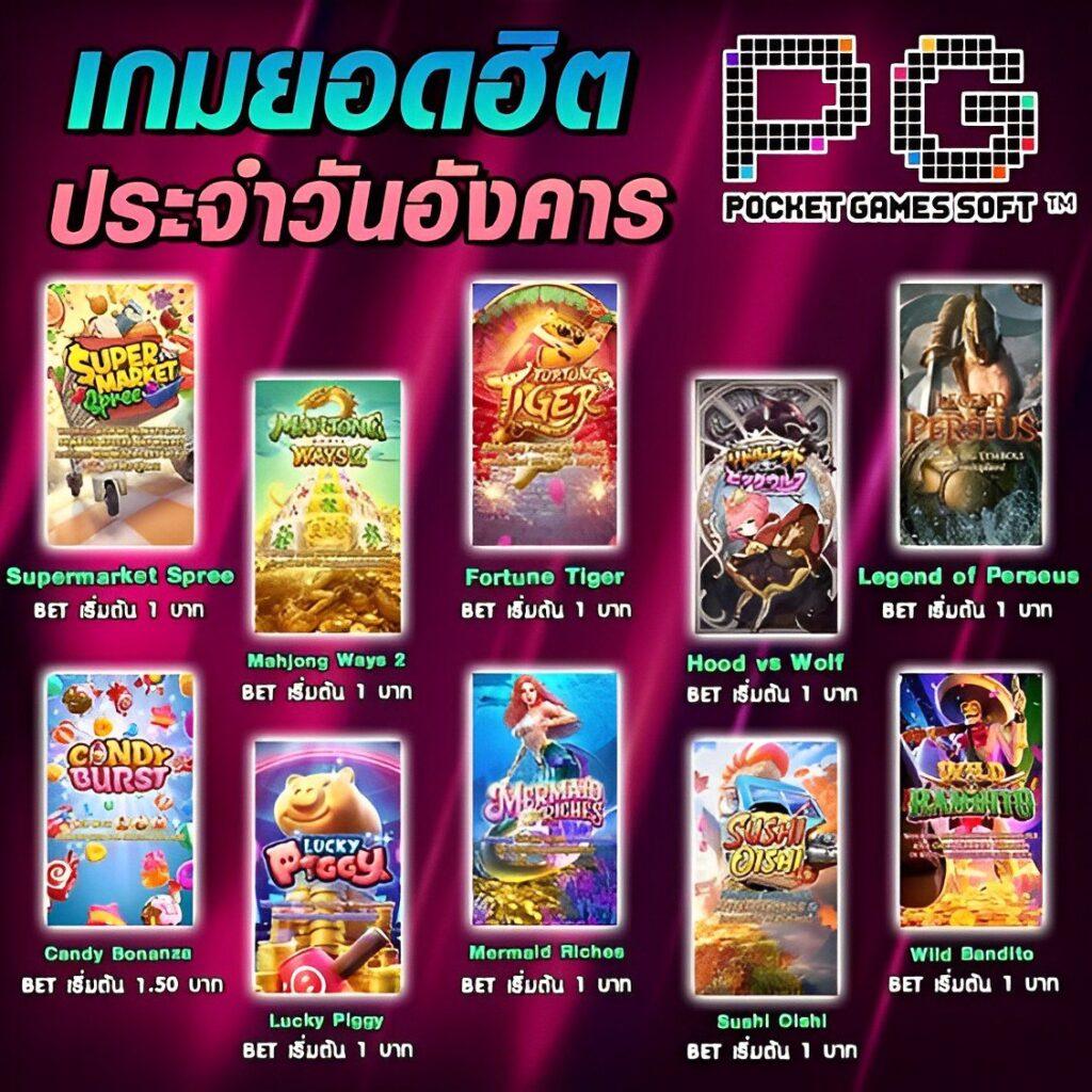 บ้านบอลสด888 เว็บตรงครบครัน ระบบมาตรฐานระดับสากลที่สุดในไทย