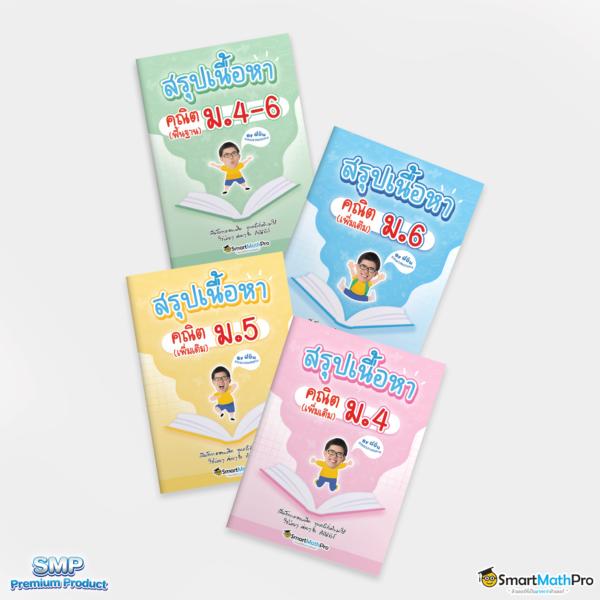 บ้านบอลเมื่อคืน เดิมพันออนไลน์ที่ทันสมัย สนุกครบทุกแมตช์