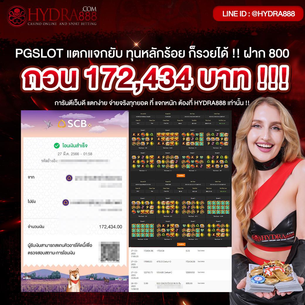 บ้านบอลไทย เว็บพนันบอลอันดับ1 มาตรฐานระดับสากล
