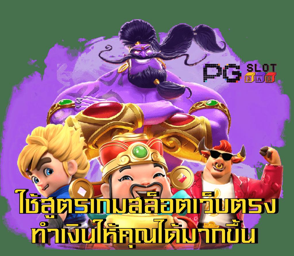 บ้านบอลไทยสด เดิมพันกีฬา ตลอด 24 ชม. ไม่มีขั้นต่ำ