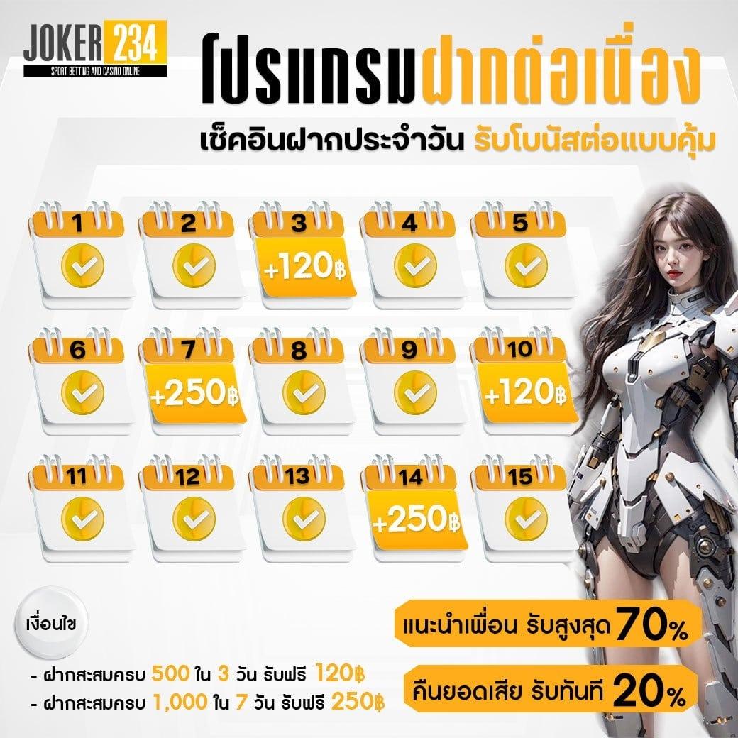 บ้านบ้านผลบอล คาสิโนอันดับหนึ่ง เว็บแทงบอลยอดนิยม 2024