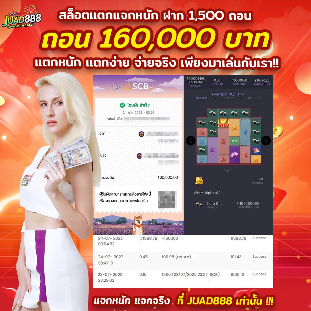 บ้านปลบอล คาสิโน ออนไลน์ บริการครบจบในที่เดียวปลอดภัยมั่นใจ