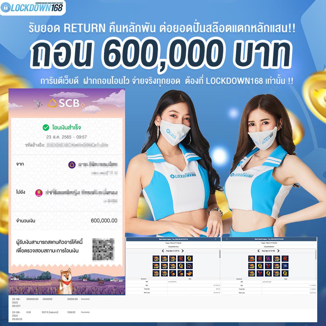 บ้านผ คาสิโนครบวงจร สล็อต เครดิตฟรี สมัครง่าย ระบบดีที่สุด