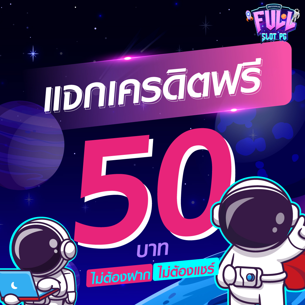 บ้านผลบอ คาสิโนสดอันดับหนึ่ง พร้อมโปรโมชั่นสุดคุ้ม