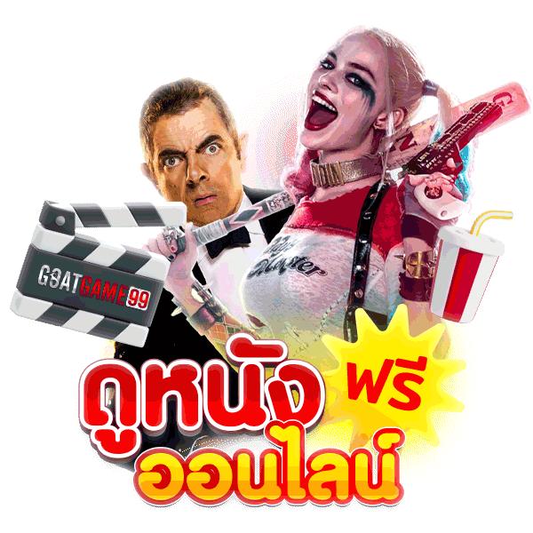 บ้านผลบอล69 วันนี้ ตารางผลบอลฟรีแม่นยำทุกแมตช์ล่าสุด