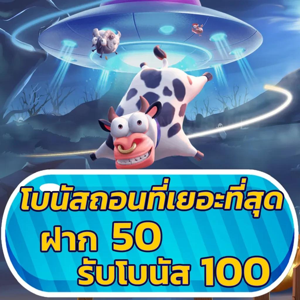 บ้านผลบอล 7m ดูผลบอลสดและทีเด็ดแม่นที่สุดในไทย