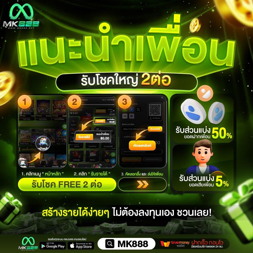 บ้านผลบอล 888 ผลบอลสดอันดับหนึ่ง วิเคราะห์ผลสดวันนี้ครบถ้วน