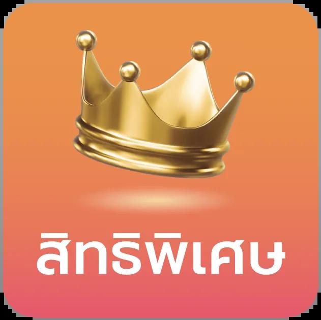 บ้านผลบอล 888 สด คาสิโนออนไลน์อันดับหนึ่ง ด้วยเทคโนโลยีล้ำสมัย
