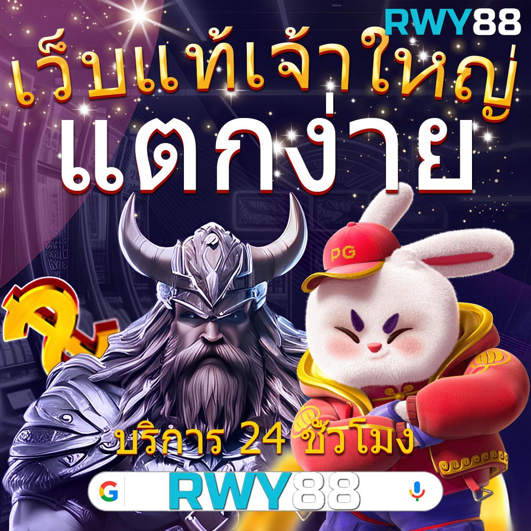 บ้านผลบอล 888 สด พร้อมอัปเดตราคาทุกลีก คมชัดทุกนาที