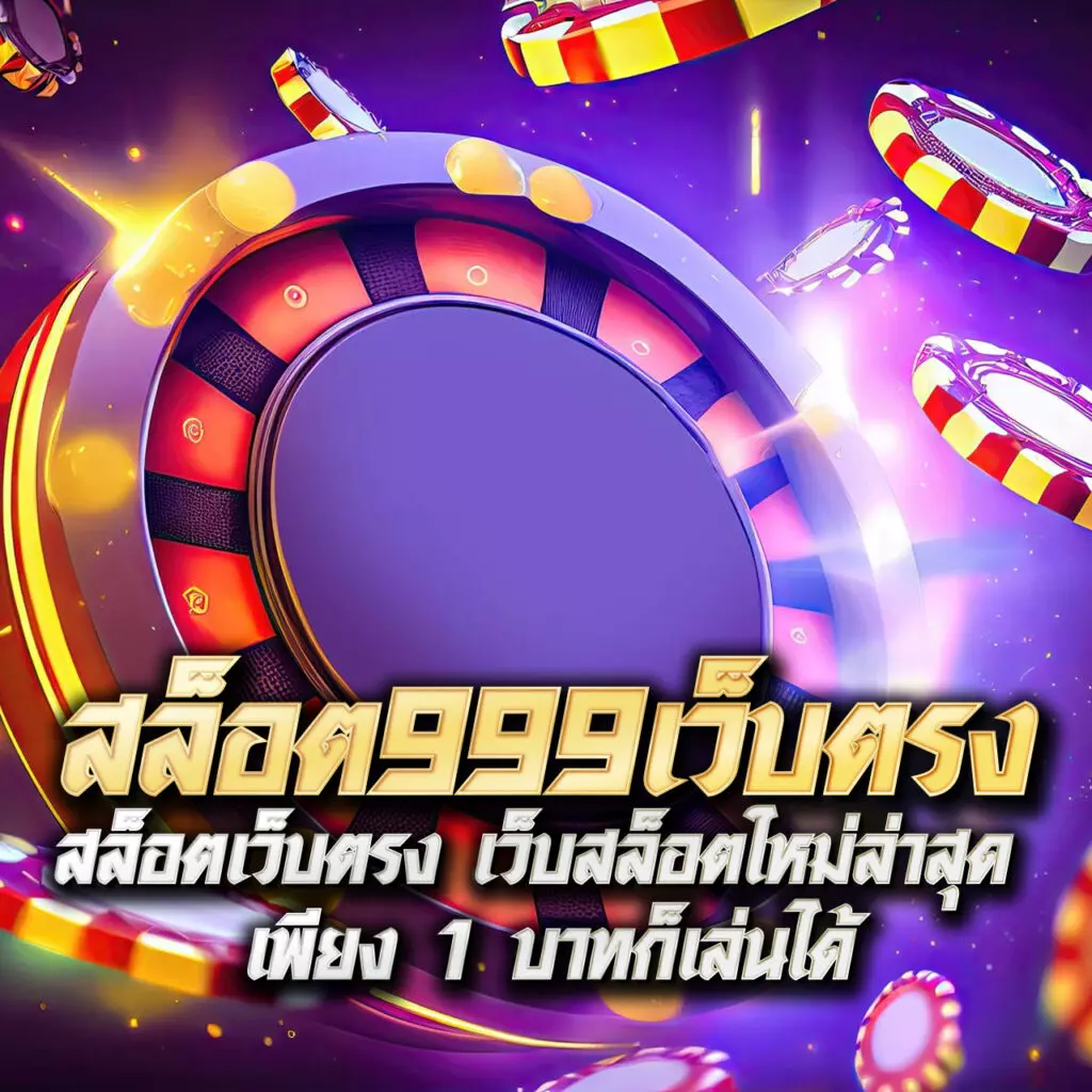 บ้านผลบอล 88 เว็บเดิมพันสดอันดับ 1 ข่าวกีฬาอัปเดตทุกวัน