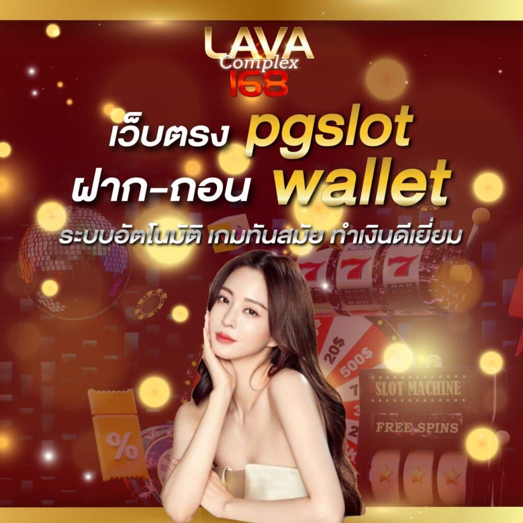 บานผลบอล คาสิโนออนไลน์ครบวงจร รับเครดิตฟรี ไม่ต้องฝากก่อน
