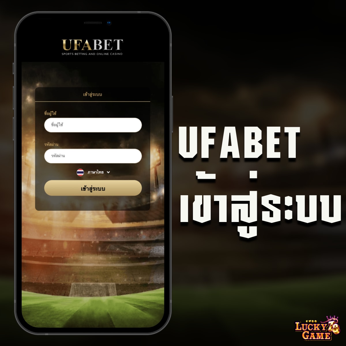 บา้นผลบอล คาสิโนออนไลน์อันดับหนึ่ง รวมเกมหลากหลายดีลเลอร์สดล่าสุด