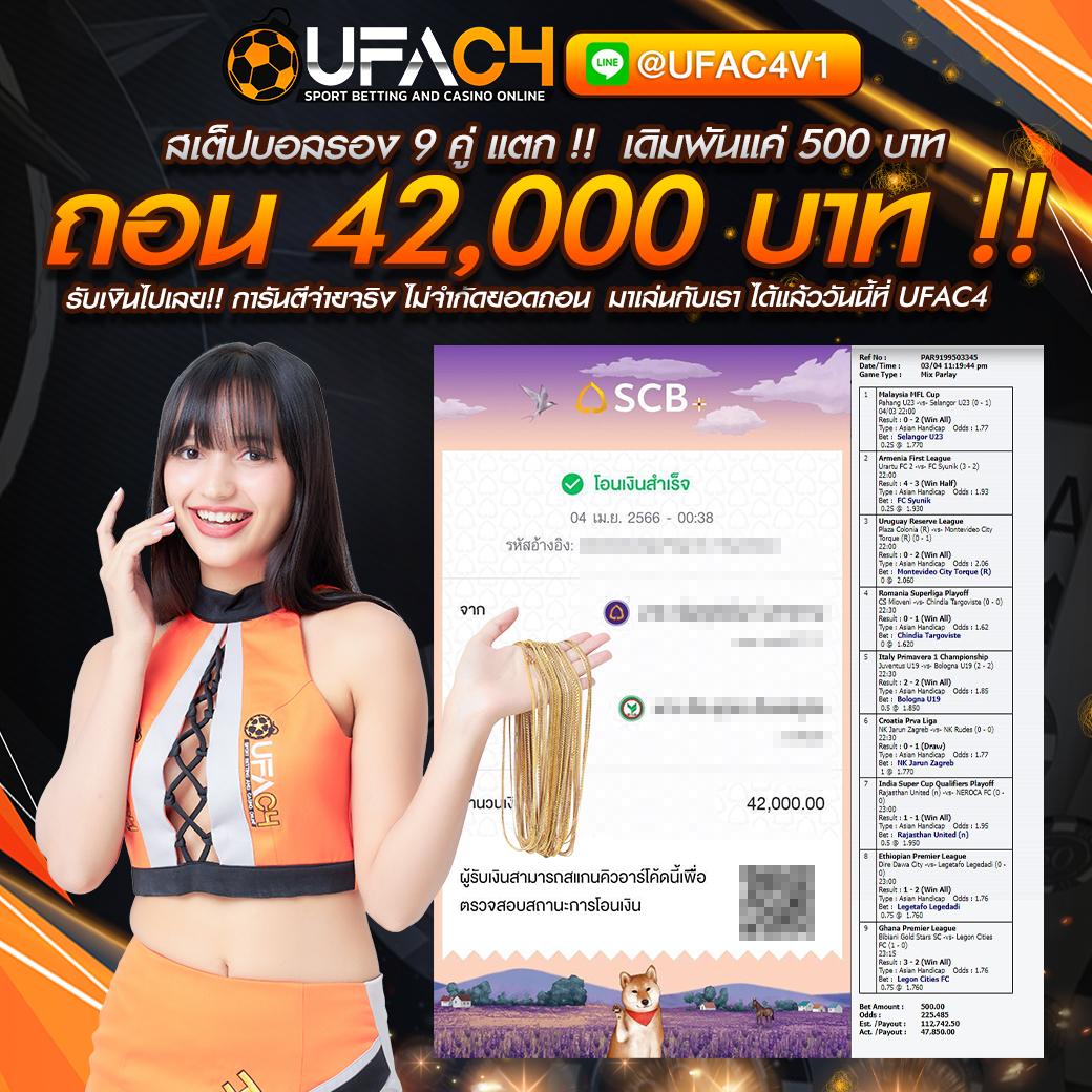 บ้านผลบอล คาสิโนออนไลน์อันดับหนึ่ง ระบบทันสมัย ลุ้นรางวัลใหญ่ทุกวัน