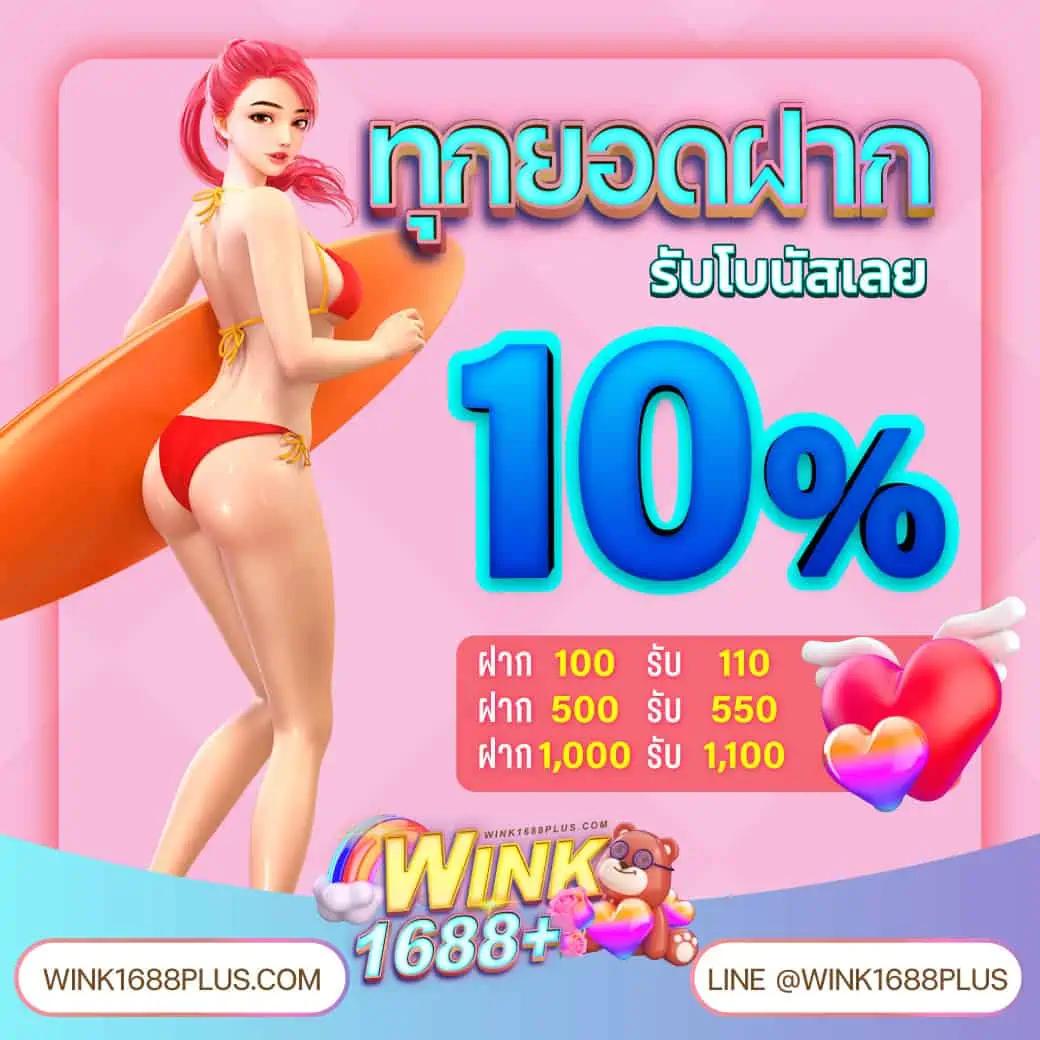 บ้านผลบอล ผลบอลสด อัปเดตสดล่าสุดทุกวัน การันตีแม่นยำ