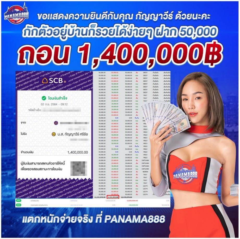 บ้านผลบอล วัน นี้ วิเคราะห์ผลบอลแม่นยำ ราคาบอลดีที่สุดในไทย