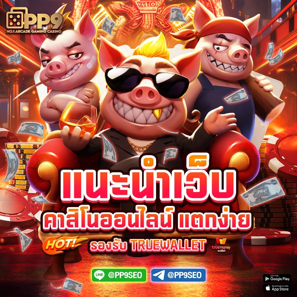 บ้านผลบอล สด เดิมพันออนไลน์ครบครัน พร้อมข่าวกีฬาอัปเดตทันใจ