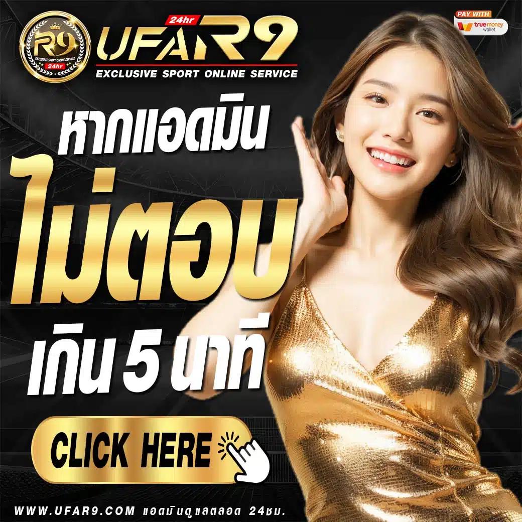 บ้านผลบอล อัปเดตล่าสุด ตารางบอลวันนี้ พร้อมวิเคราะห์แม่นยำ