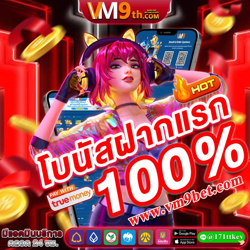บ้านผลบอล เมื่อคืน|อัปเดตล่าสุด ครบทุกผลบอลสดทุกลีก