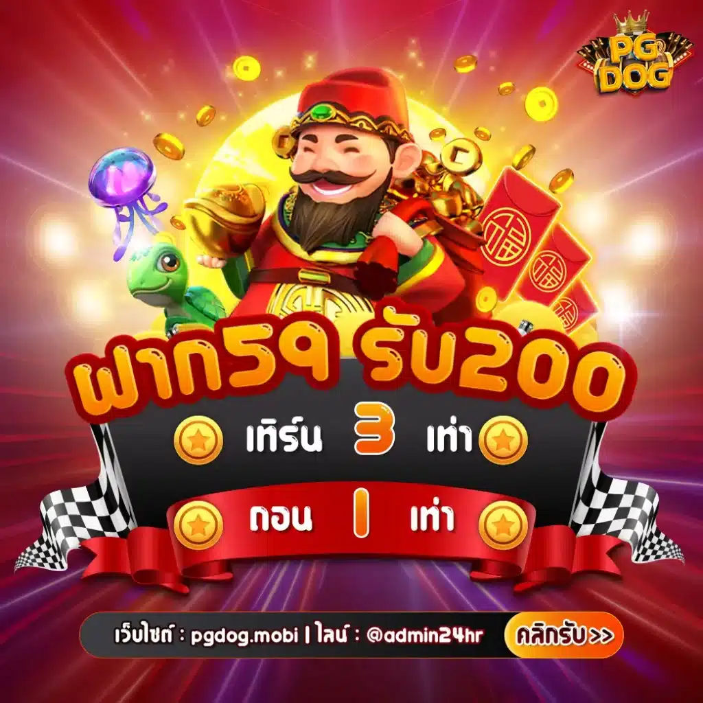 บ้านผลบอล เว็บตรงเล่นง่าย จ่ายไว บริการท็อปสุดในไทย