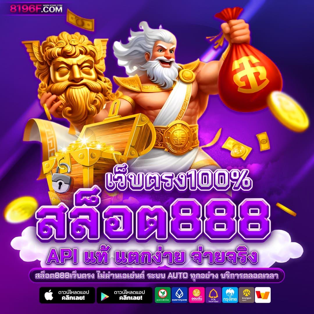 บ้านผลบอล ไทย ศูนย์รวมข่าวบอลและแนวทางแม่นยำที่สุดในไทย