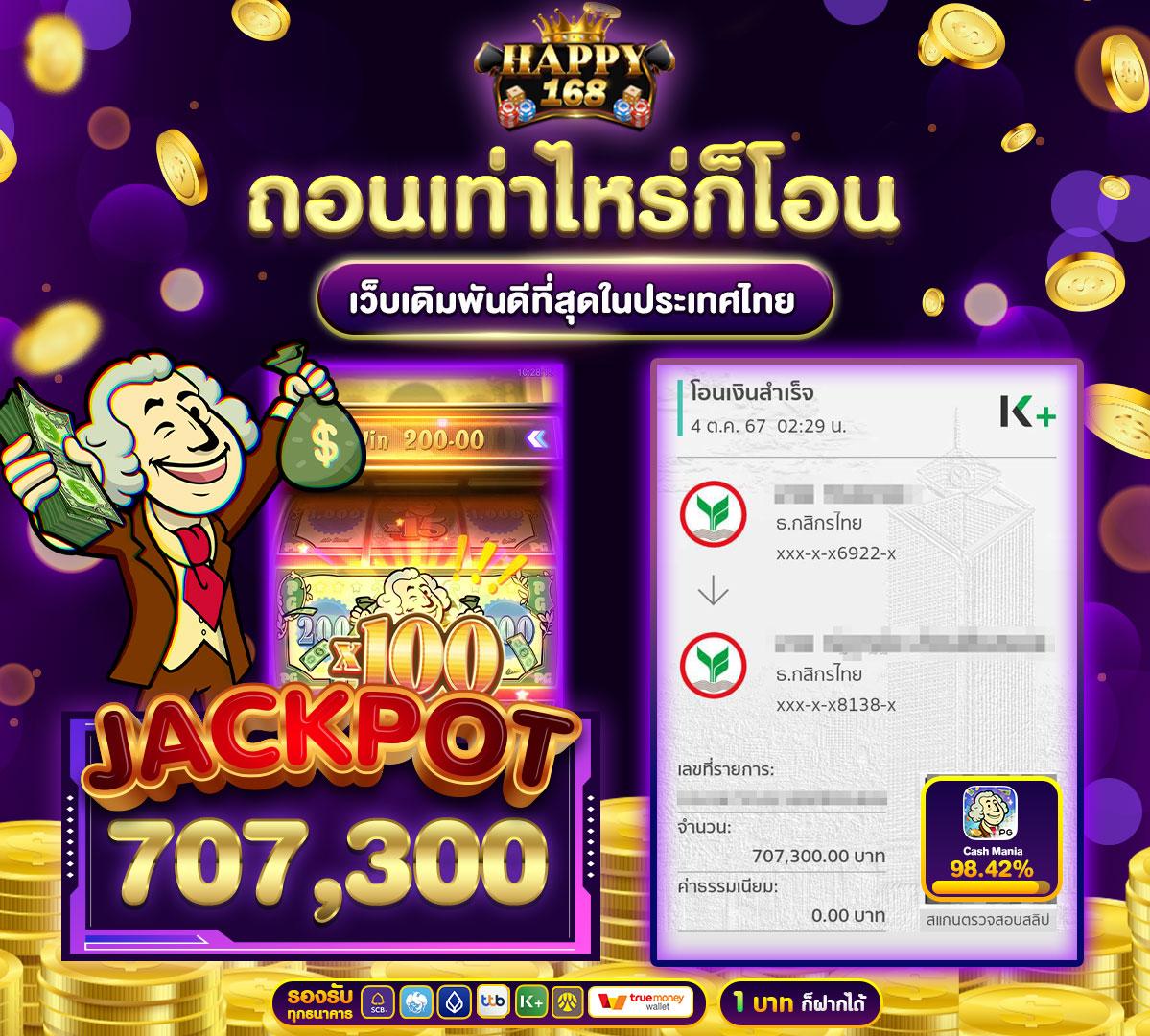 บ้านผลบอลgoal เว็บเดิมพันอันดับหนึ่งพร้อมแนวทางวิเคราะห์แม่นยำ