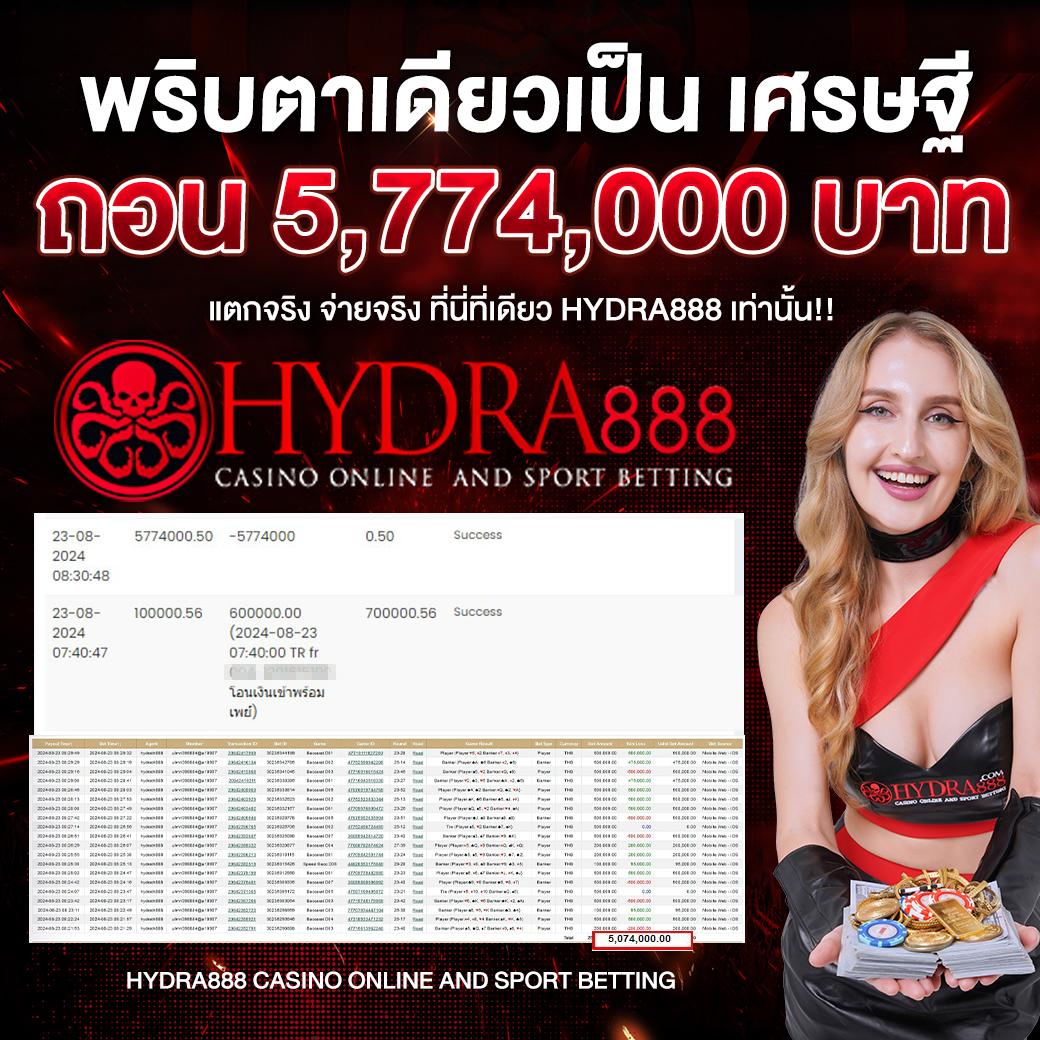 บ้านผลบอลkick เว็บแทงบอลทันสมัย จบทุกแมตช์ในไทย