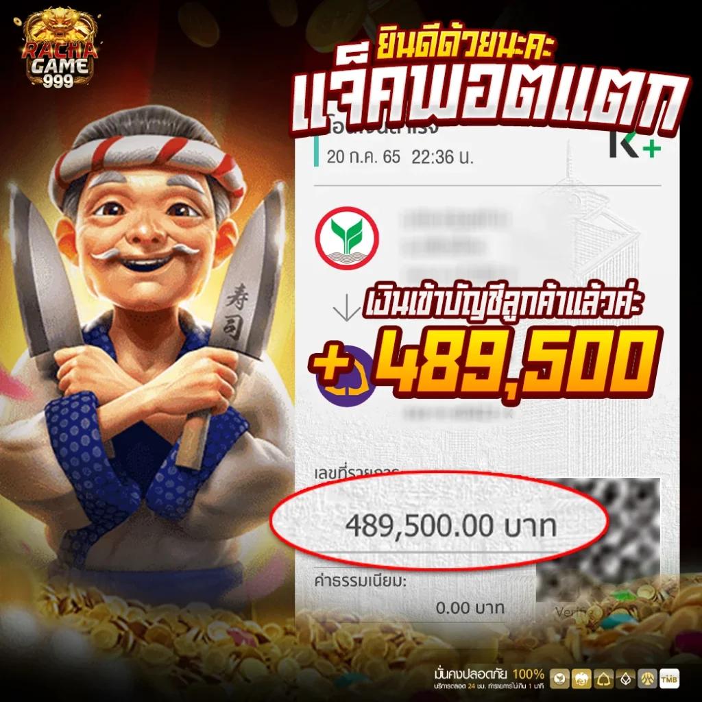 บ้านผลบอลth แพลตฟอร์มวิเคราะห์ผลบอลและเดิมพันออนไลน์อันดับ 1