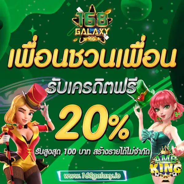 บ้านผลบอลชัว เว็บแทงบอลอันดับหนึ่งพร้อมเดิมพันทันสมัย
