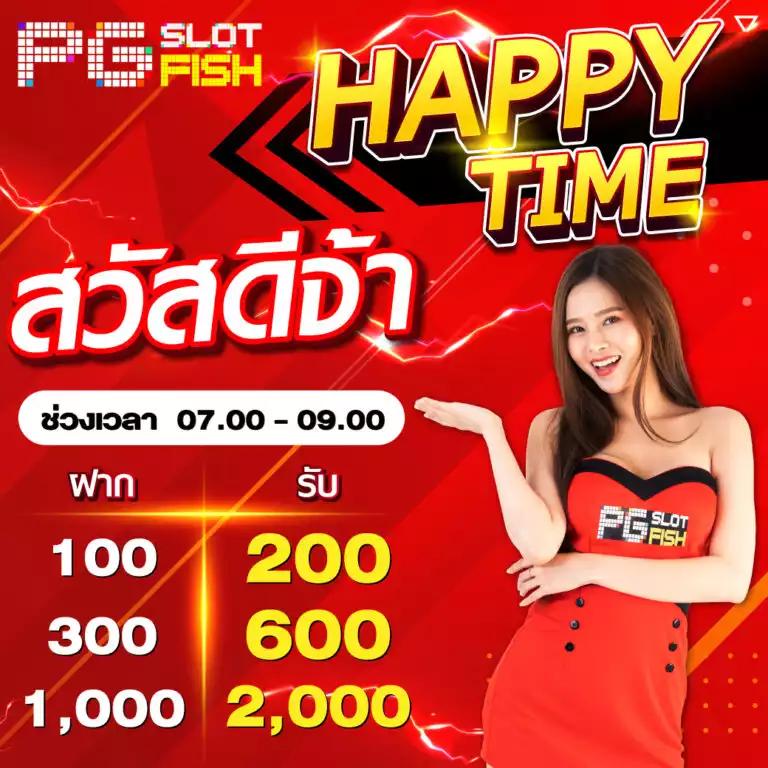 บ้านผลบอลถ่ายทอดสด รวมลิงก์ดูบอลสดฟรี ส่งตรงจากสนามจริง