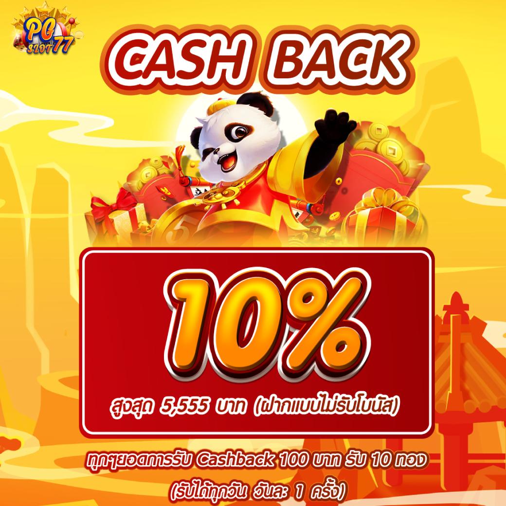 บ้านผลบอลทีเด็ด 7m รวมวิเคราะห์บอลแม่นยำ เช็กผลรวดเร็ว