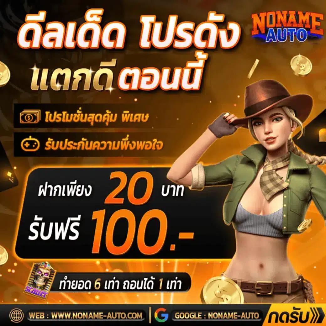 บ้านผลบอลทีเด็ด ที่สุดของข้อมูลฟุตบอลแม่นยำและทันสมัย