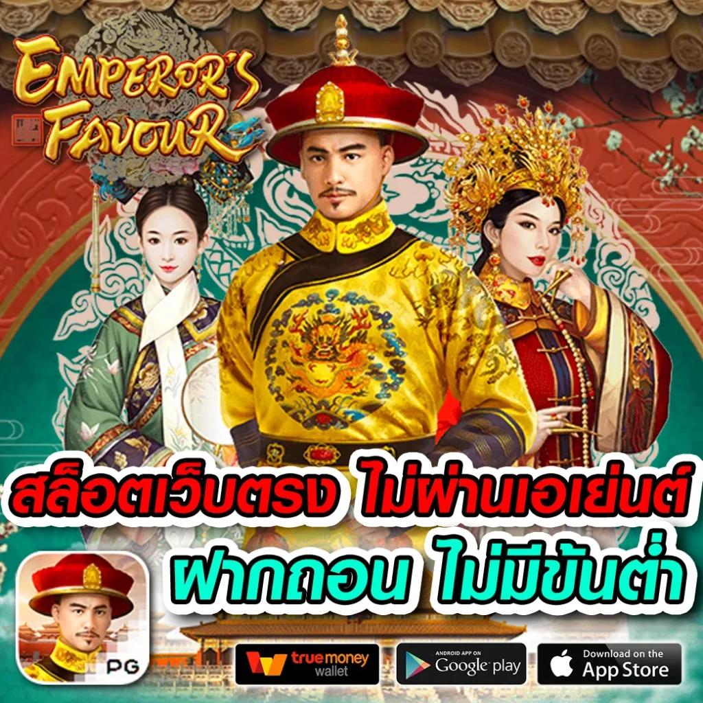 บ้านผลบอลทีเด็ดบอลวันนี้ รวมข่าวโพยบอลแม่นยำล่าสุดในไทย