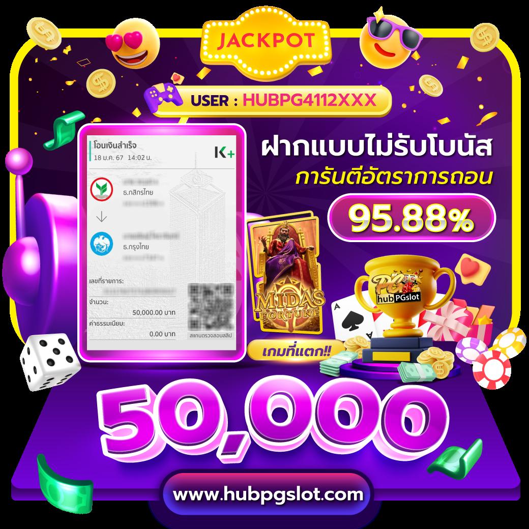บ้านผลบอลทีเด็ดวันนี้ วิเคราะห์แม่นล่าสุด พร้อมอัปเดตทุกความเคลื่อนไหว 2024