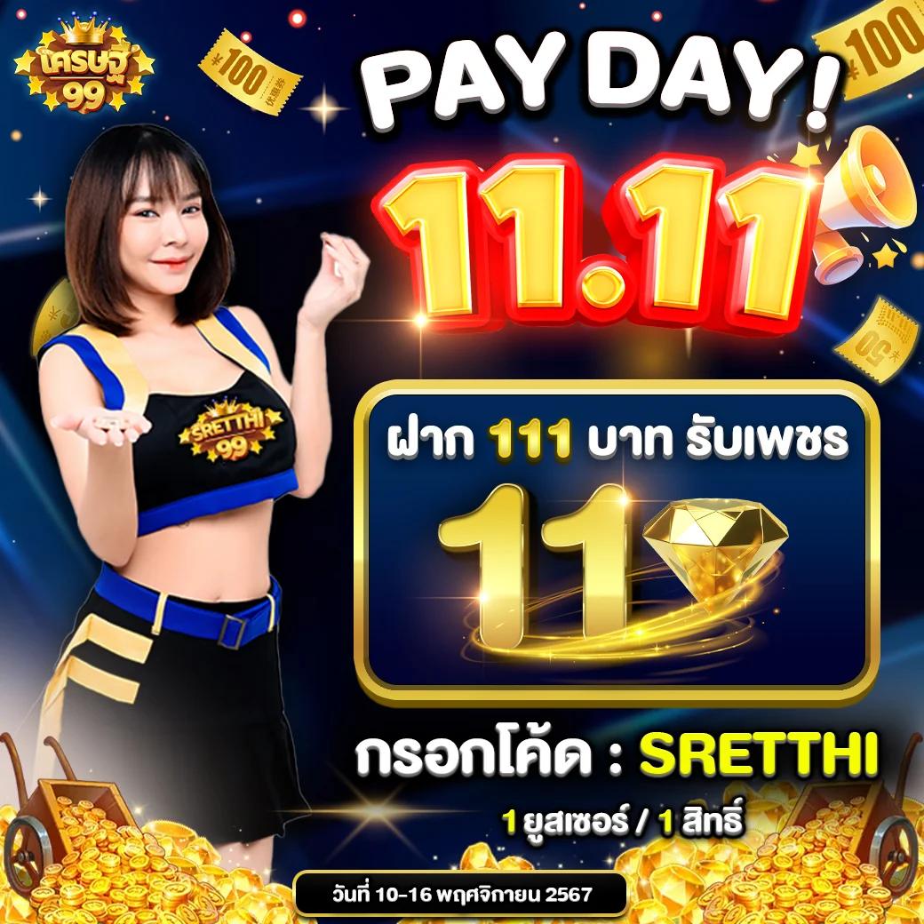 บ้านผลบอลบอล | วิเคราะห์บอลแม่นยำ วิเคราะห์ก่อนแข่ง พร้อมเดิมพันทันที