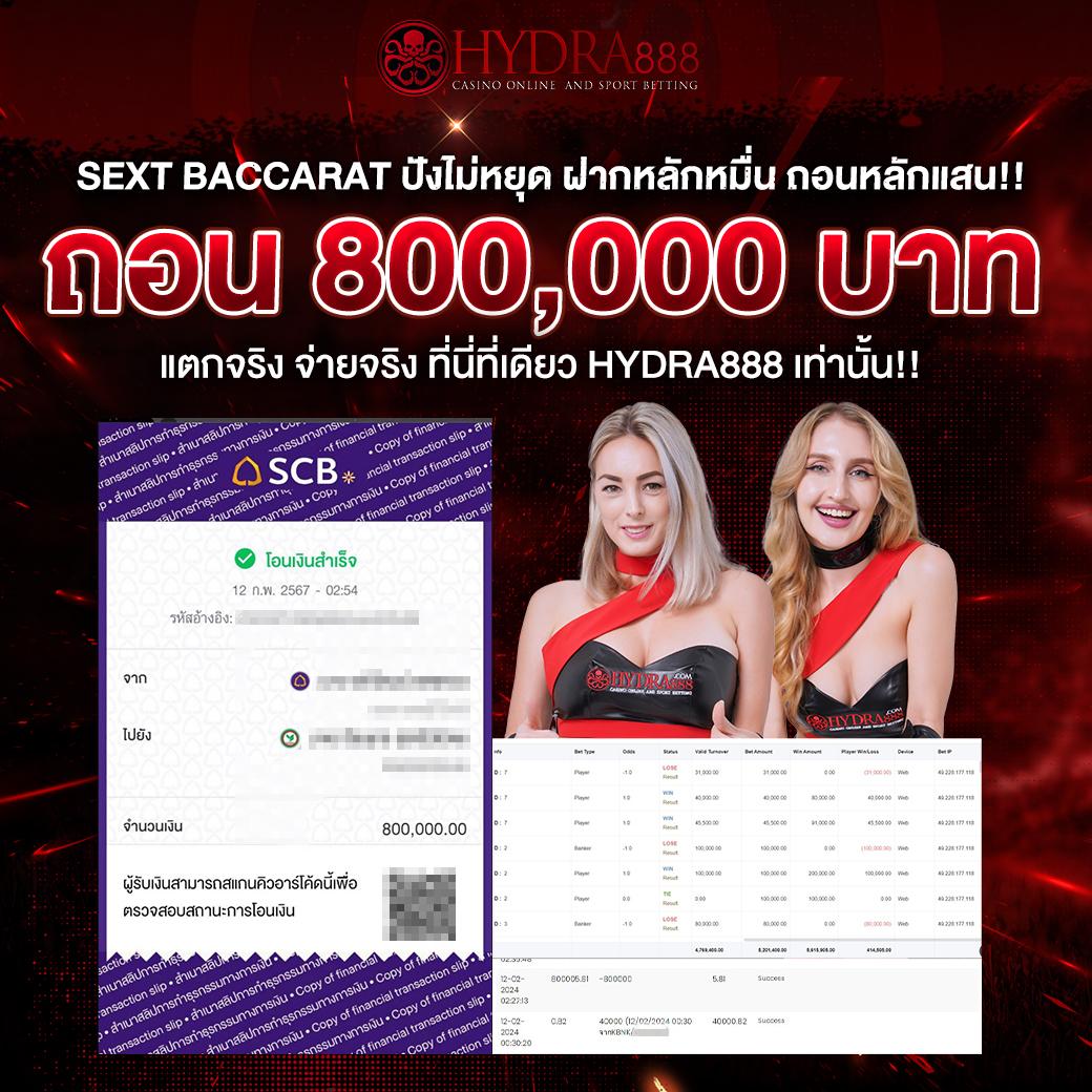 บ้านผลบอลพร้อมราคา อัปเดตแม่นยำทุกวัน เว็บเดียวครบจบทุกการแข่งขัน