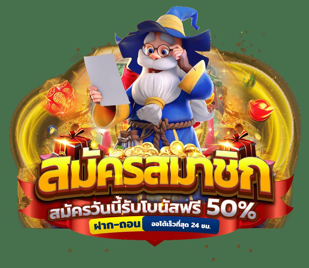 บ้านผลบอลภาษาไทย คาสิโนออนไลน์อันดับหนึ่ง สูตรแม่นยำ ค่าน้ำดี