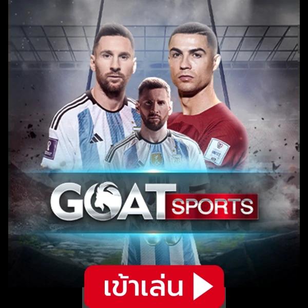 บ้านผลบอลล คาสิโนออนไลน์อันดับหนึ่ง บริการครบครัน 2024