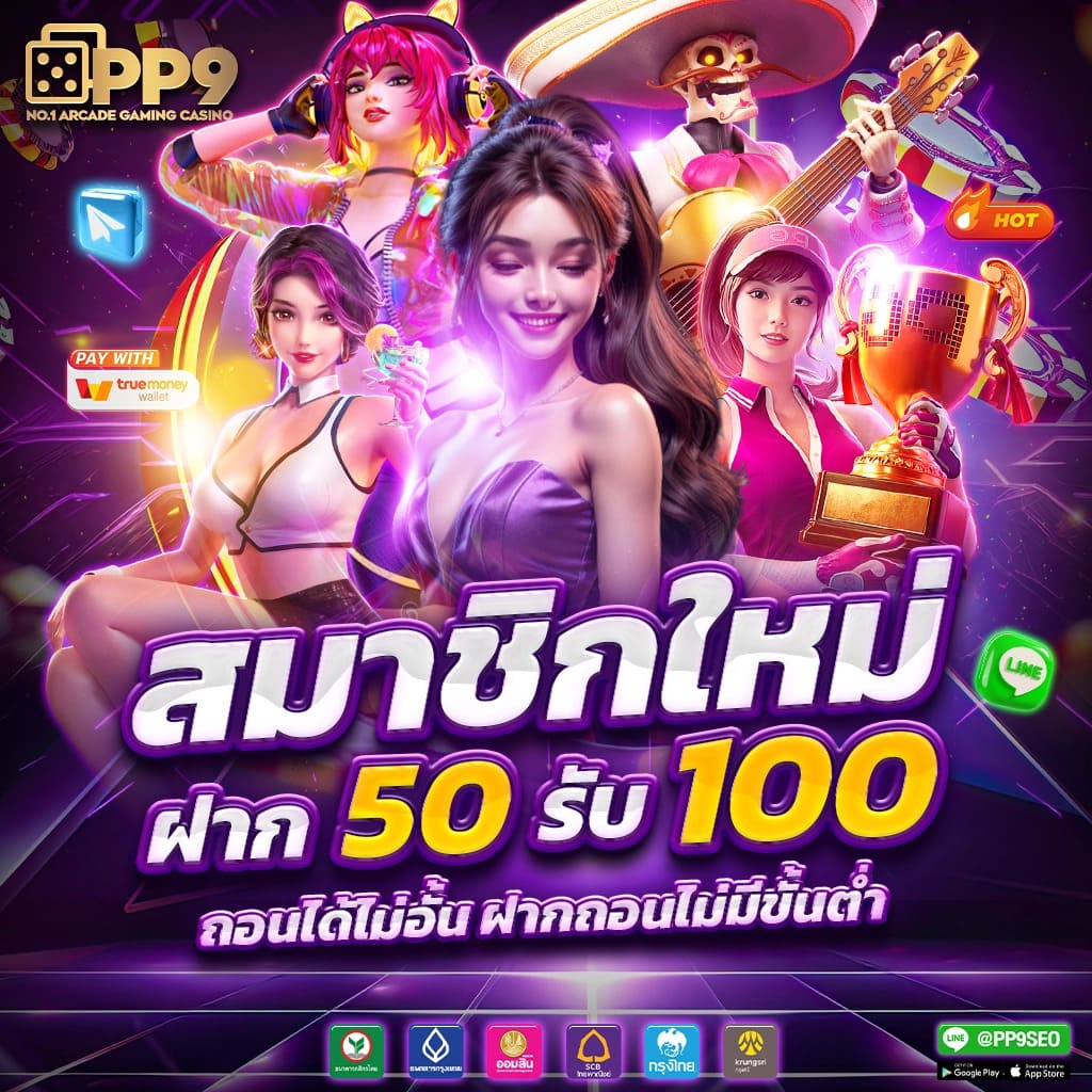 บ้านผลบอลวันนี้ ตารางการแข่งขันบอลล่าสุด อัปเดตแม่นยำที่สุด