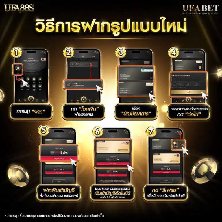 บ้านผลบอลวันนี้ รวมทุกลีกการแข่งขันดังที่สุดในไทย