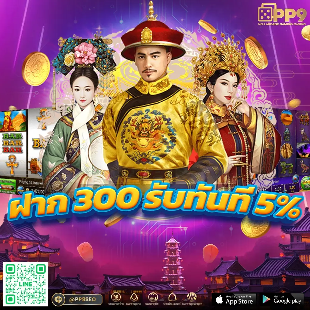 บ้านผลบอลวันนี้ วิเคราะห์ผลบอลแม่นยำ อัปเดตตลอด 24 ชม