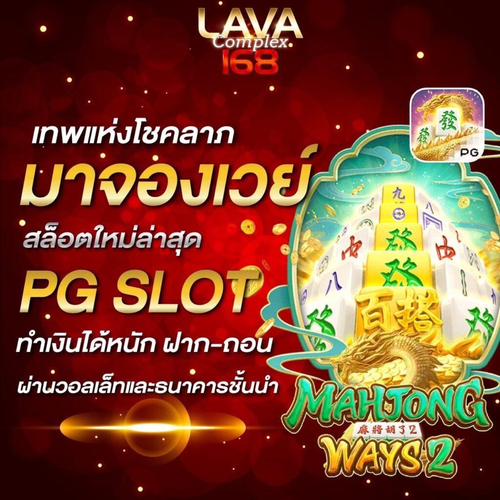 บ้านผลบอลวันนี้ เว็บแจกสถิติบอลแม่นยำที่สุดในไทย
