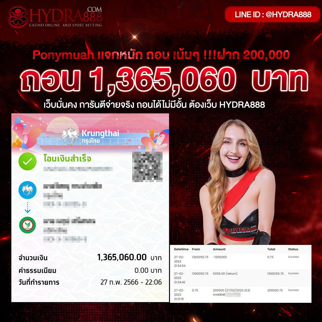 บ้านผลบอลวันนี้ทุกลีก วิเคราะห์แม่นเต็มแมตช์ครบทุกลีกดึกดื่น