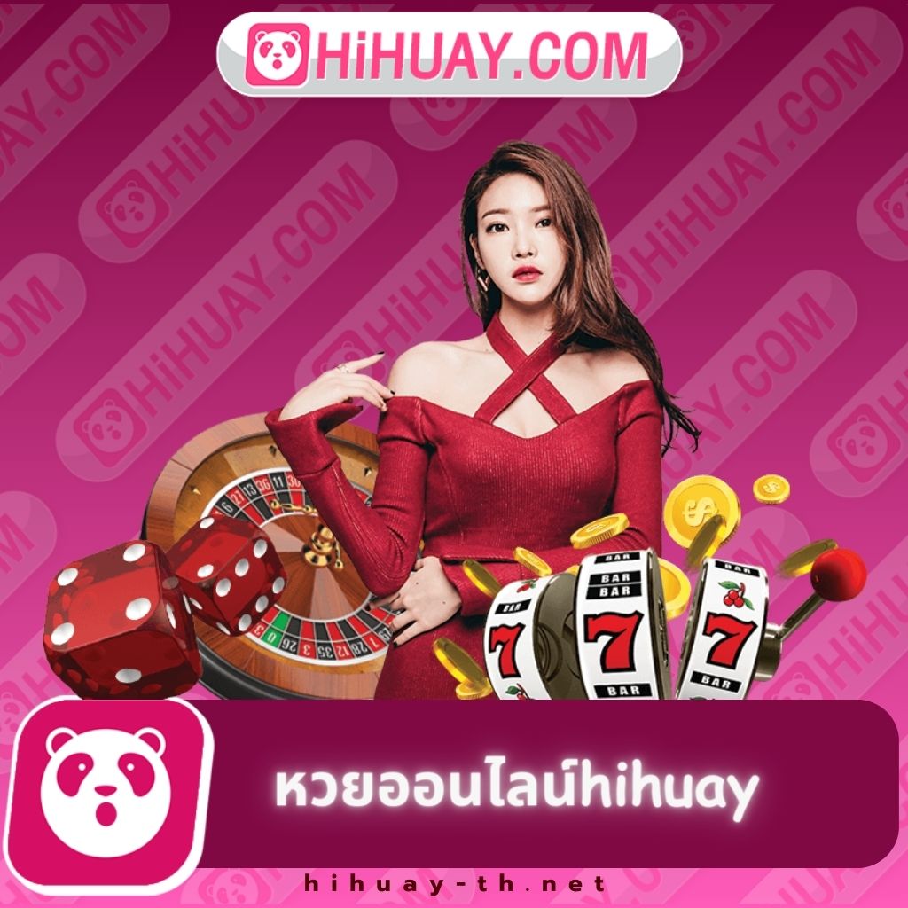 บ้านผลบอลส แหล่งดูบอลสด เจาะลึกทุกแมตช์ล่าสุด
