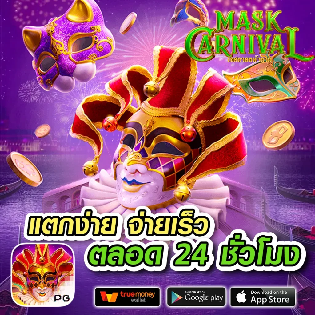 บ้านผลบอลสด5 เว็บเดิมพันกีฬาและเกมคาสิโนสดอันดับหนึ่งในประเทศไทย