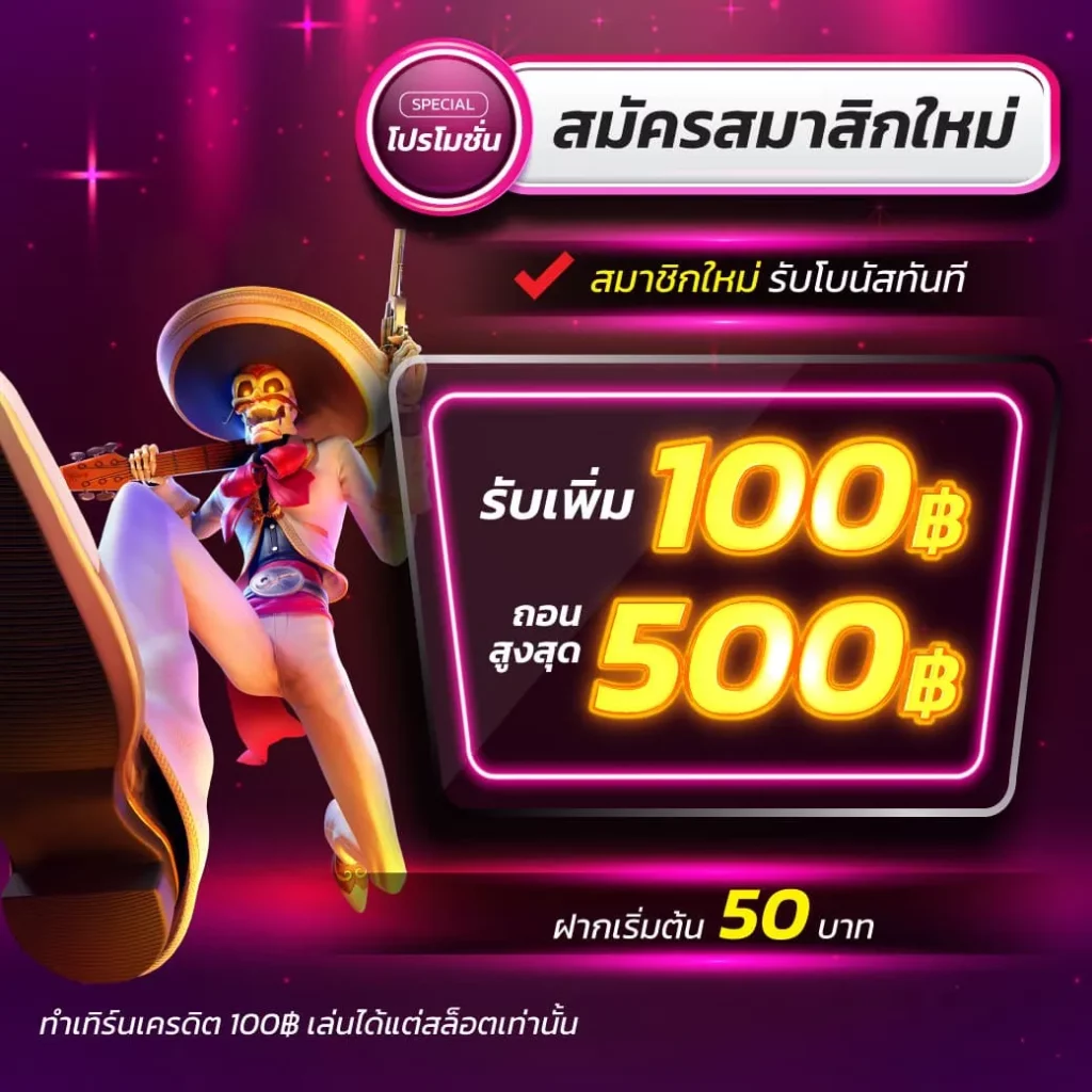บ้านผลบอลสด7m ยืนหนึ่งด้านเดิมพันบอลสดและคาสิโนออนไลน์ครบวงจร