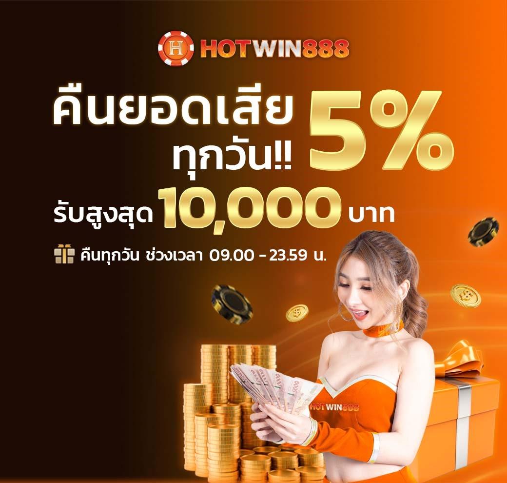 บ้านผลบอลสดภาษาไทย เว็บเกมเดิมพันอันดับ 1 สำหรับความมั่นใจในการเดิมพัน