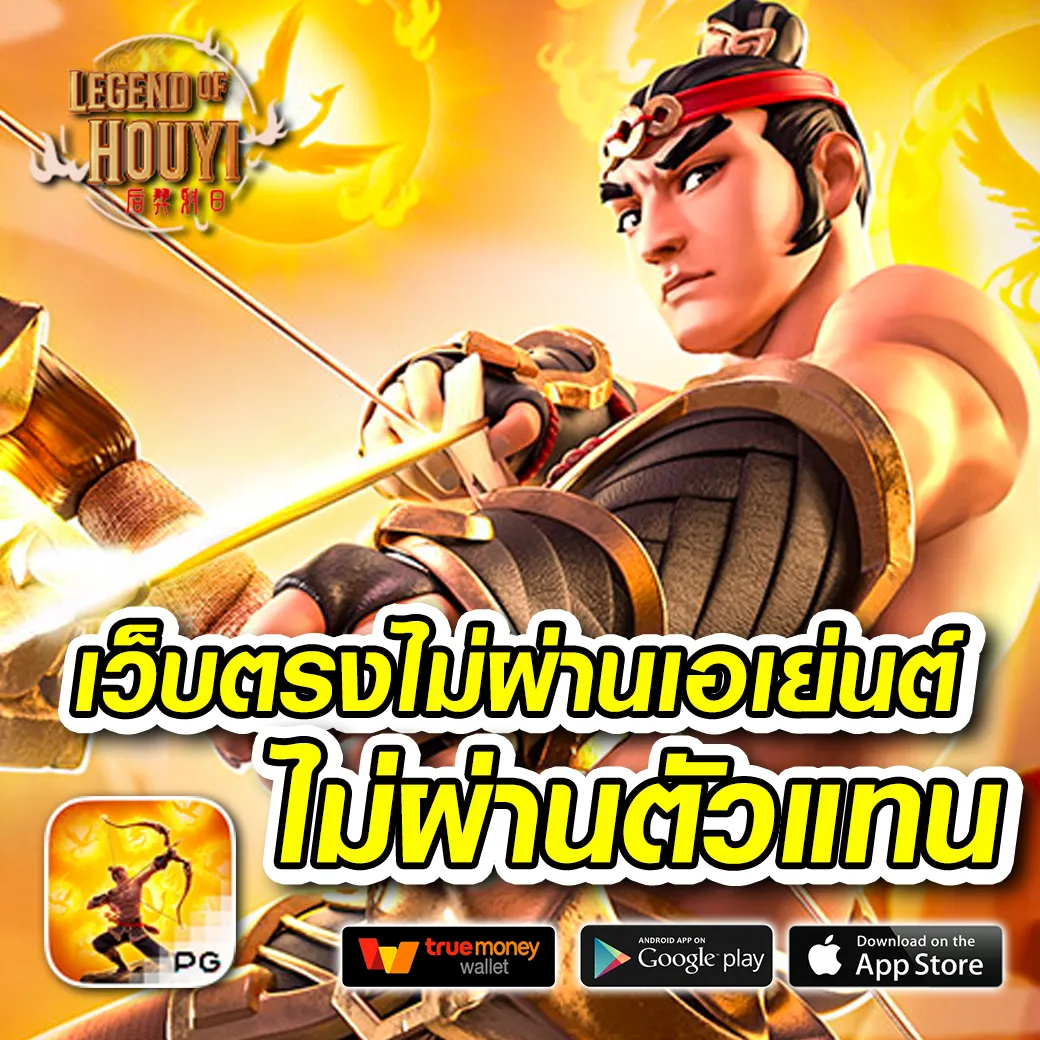 บ้านผลบอลสดวันนี้ 888 เกมคาสิโนออนไลน์สด ตอบโจทย์นักเดิมพันไทย