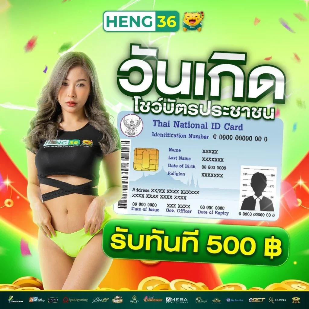 บ้านผลบอลสดไทย เว็บตรง ลุ้นสนุกด้วยระบบทันสมัยในประเทศไทย