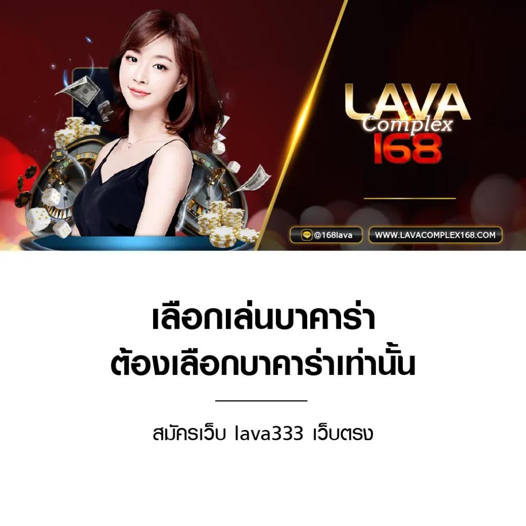 บ้านผลบอลเมื่อคืน เว็บตรง รวมผลบอลแม่นยำทันที พร้อมดูสด