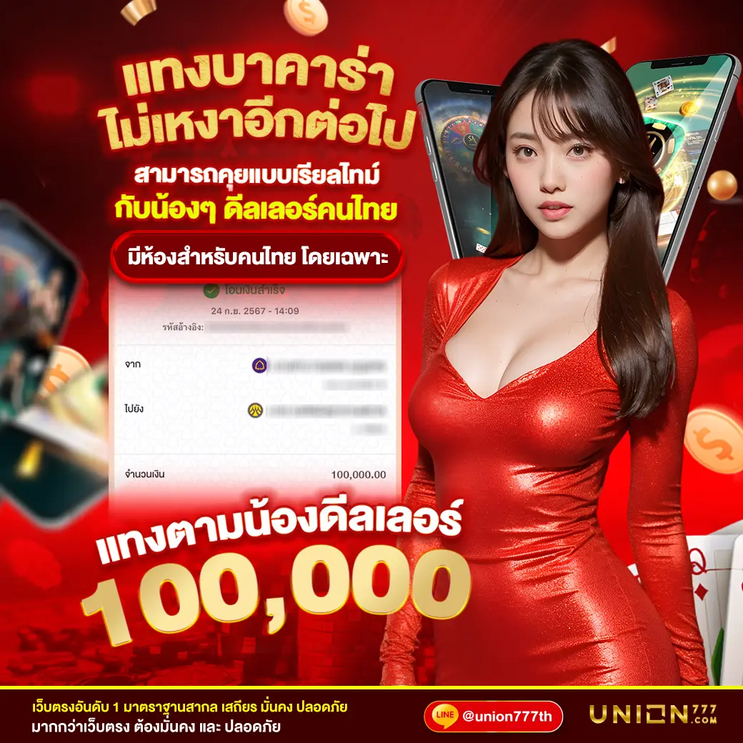 บ้านผลบอลเมื่อคืนนี้ บริการอัปเดตผลบอลล่าสุดแบบเรียลไทม์
